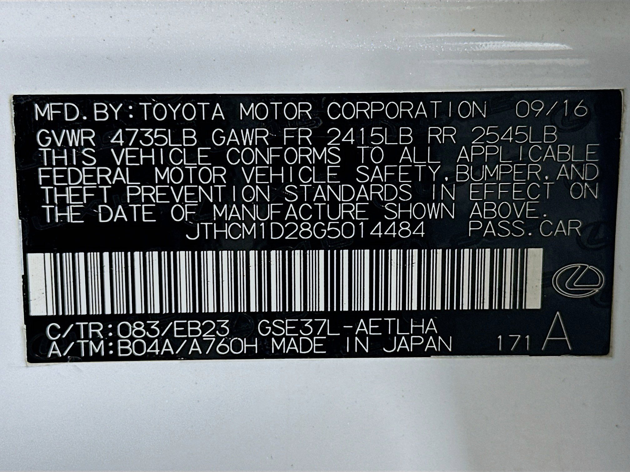 Used 2016 Lexus IS 300 AWD image 12