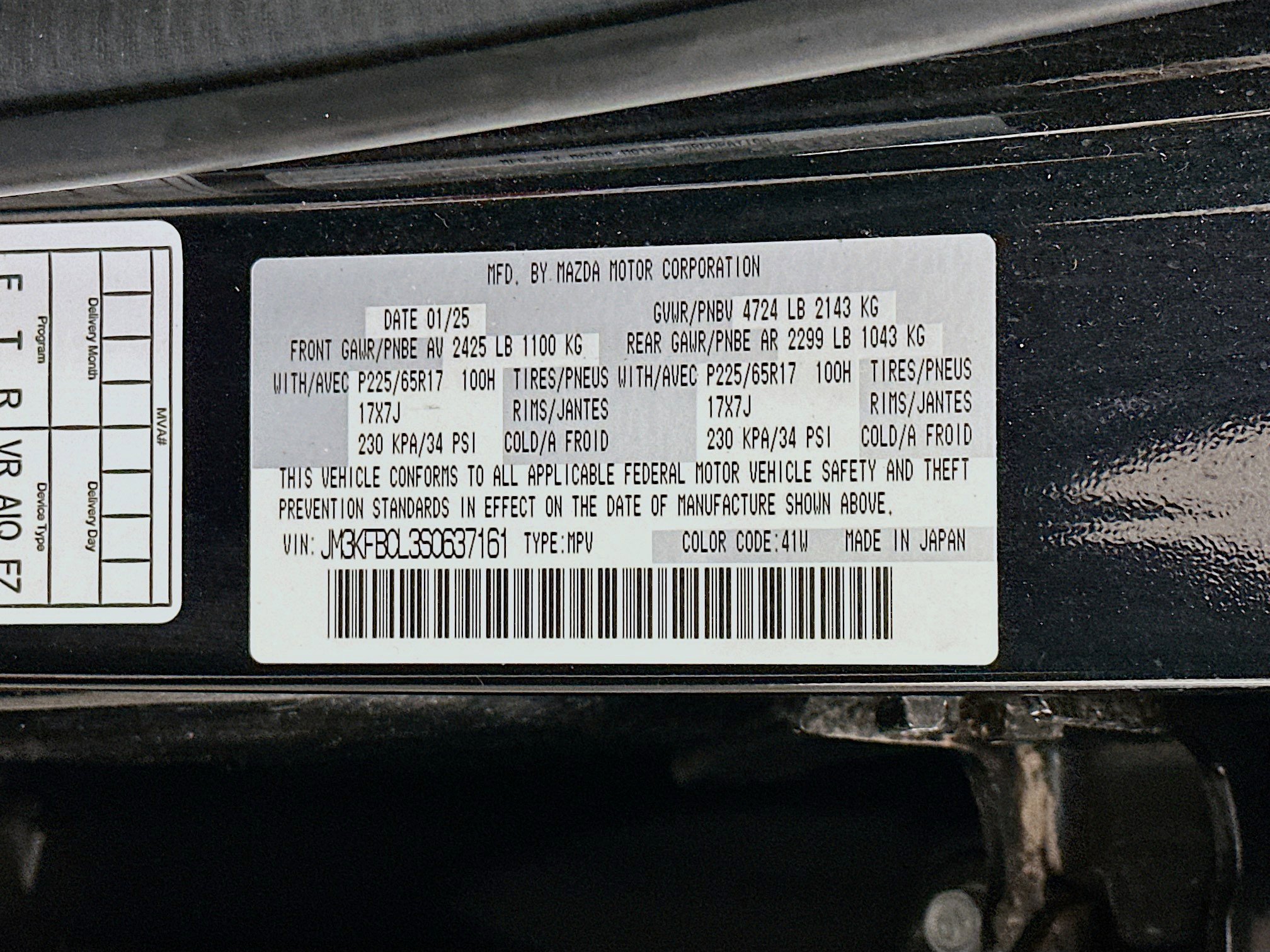 Used 2025 MAZDA CX-5 AWD 2.5 S w/ Preferred Package image 12