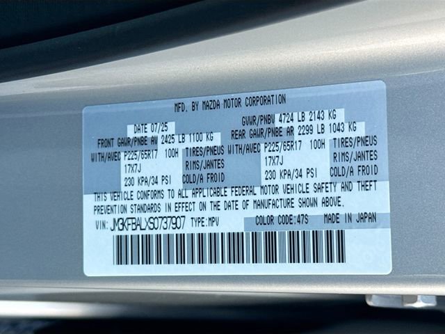 New 2025 MAZDA CX-5 AWD 2.5 S image 31