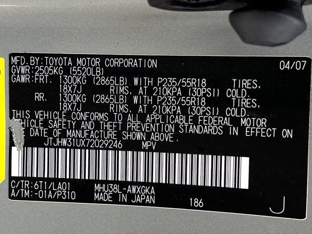 Used 2007 Lexus RX 400h AWD w/ Premium Plus Pkg image 23