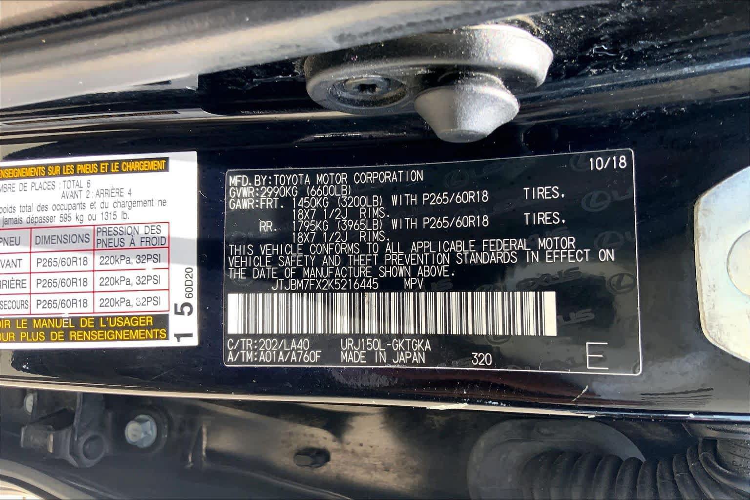 Used 2019 Lexus GX 460 Premium AWD/4WD image 33