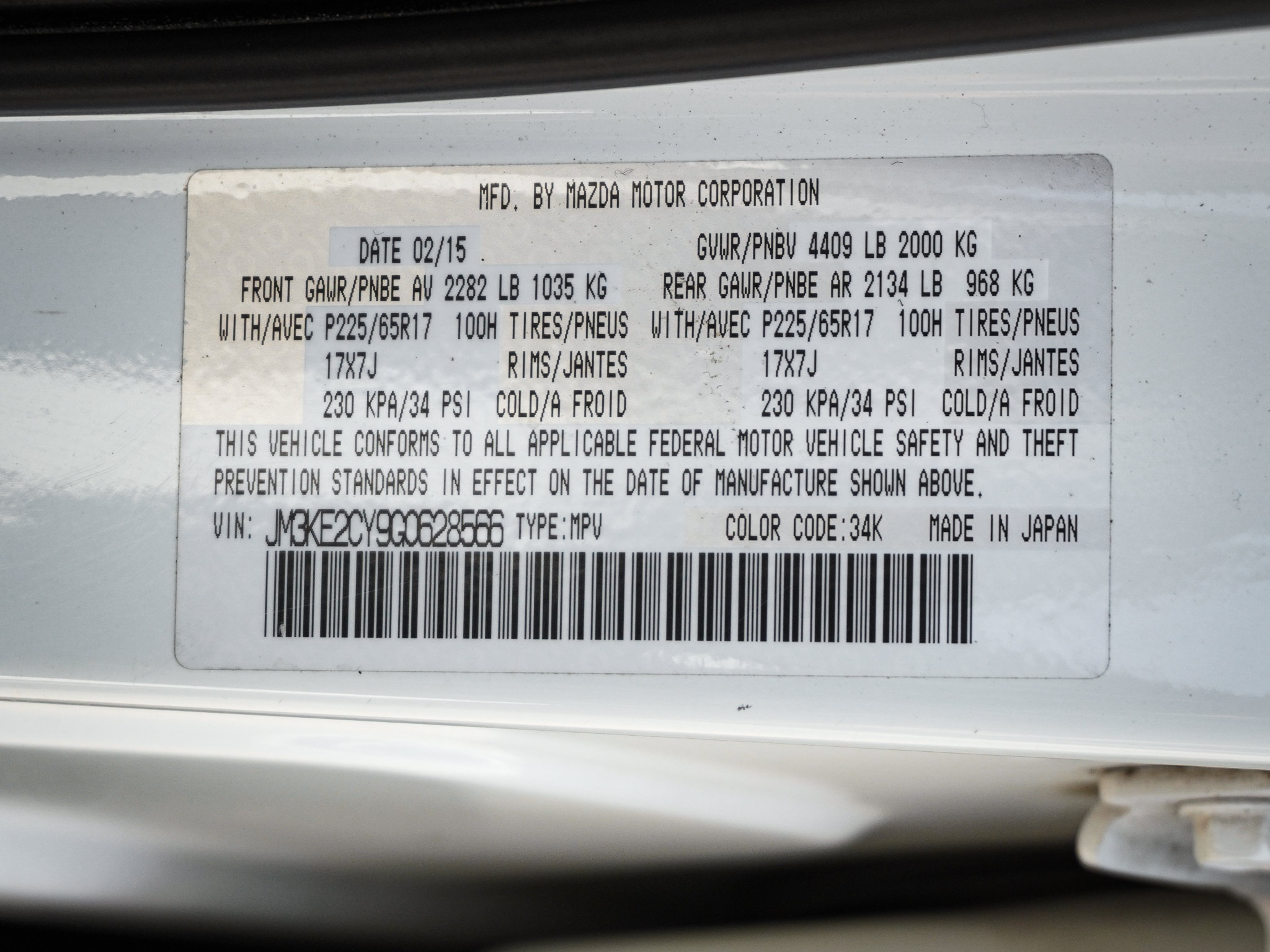 Used 2016 MAZDA CX-5 Touring FWD image 36