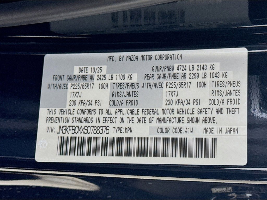 New 2025 MAZDA CX-5 AWD 2.5 S w/ Preferred Package image 21