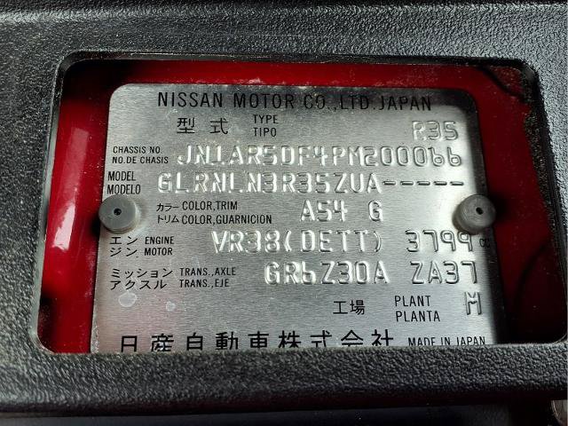 Certified 2023 Nissan GT-R NISMO w/ Floor Mat Package AWD/4WD image 10