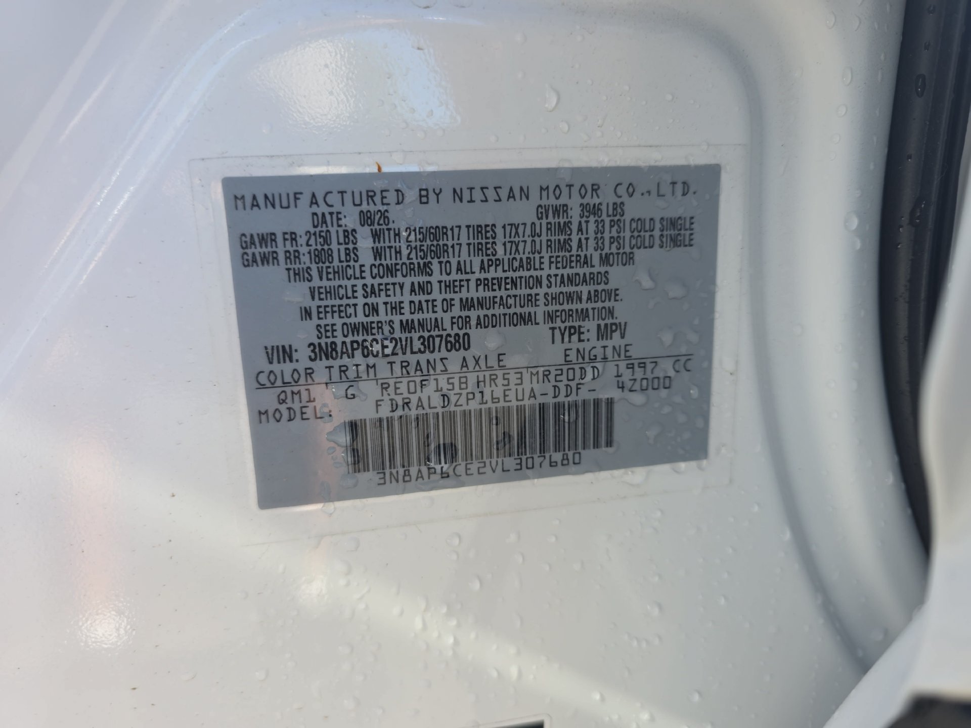 New 2027 Nissan Kicks SV FWD image 31