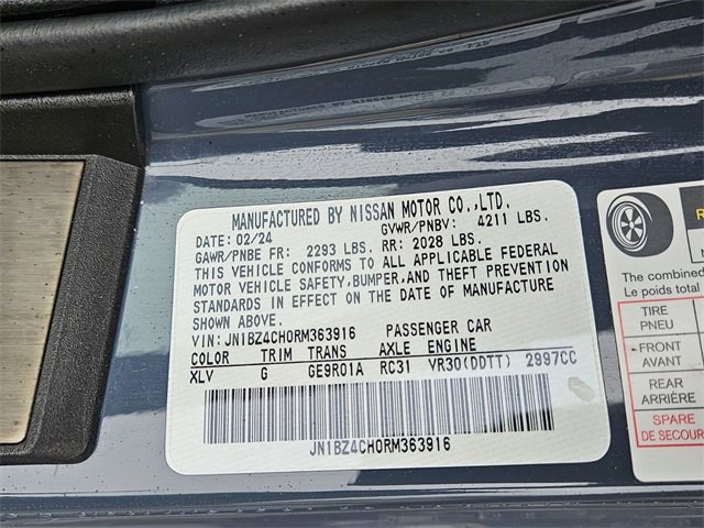 Used 2024 Nissan Z NISMO w/ Floor Mat Package image 16