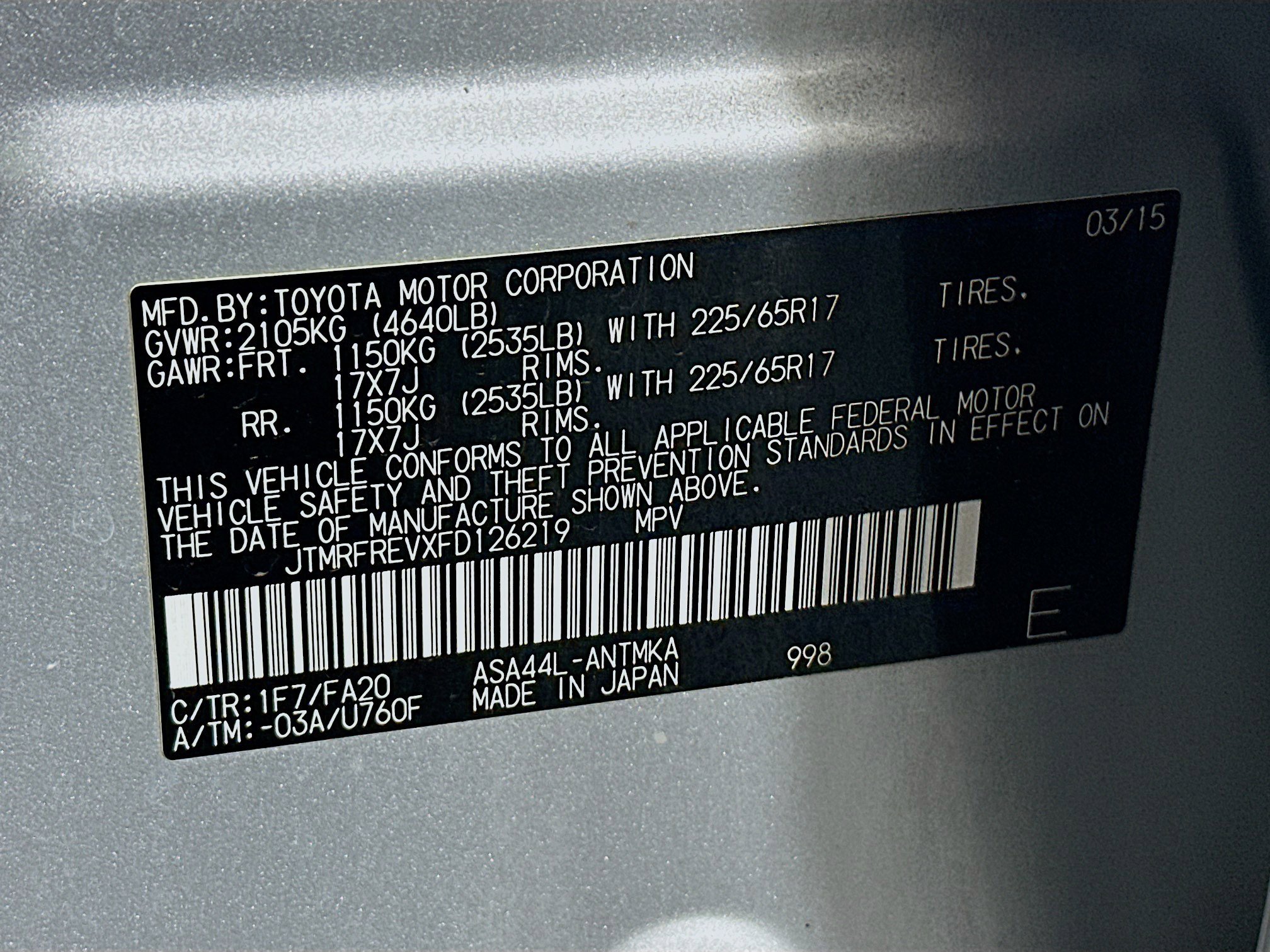 Used 2015 Toyota RAV4 XLE image 12