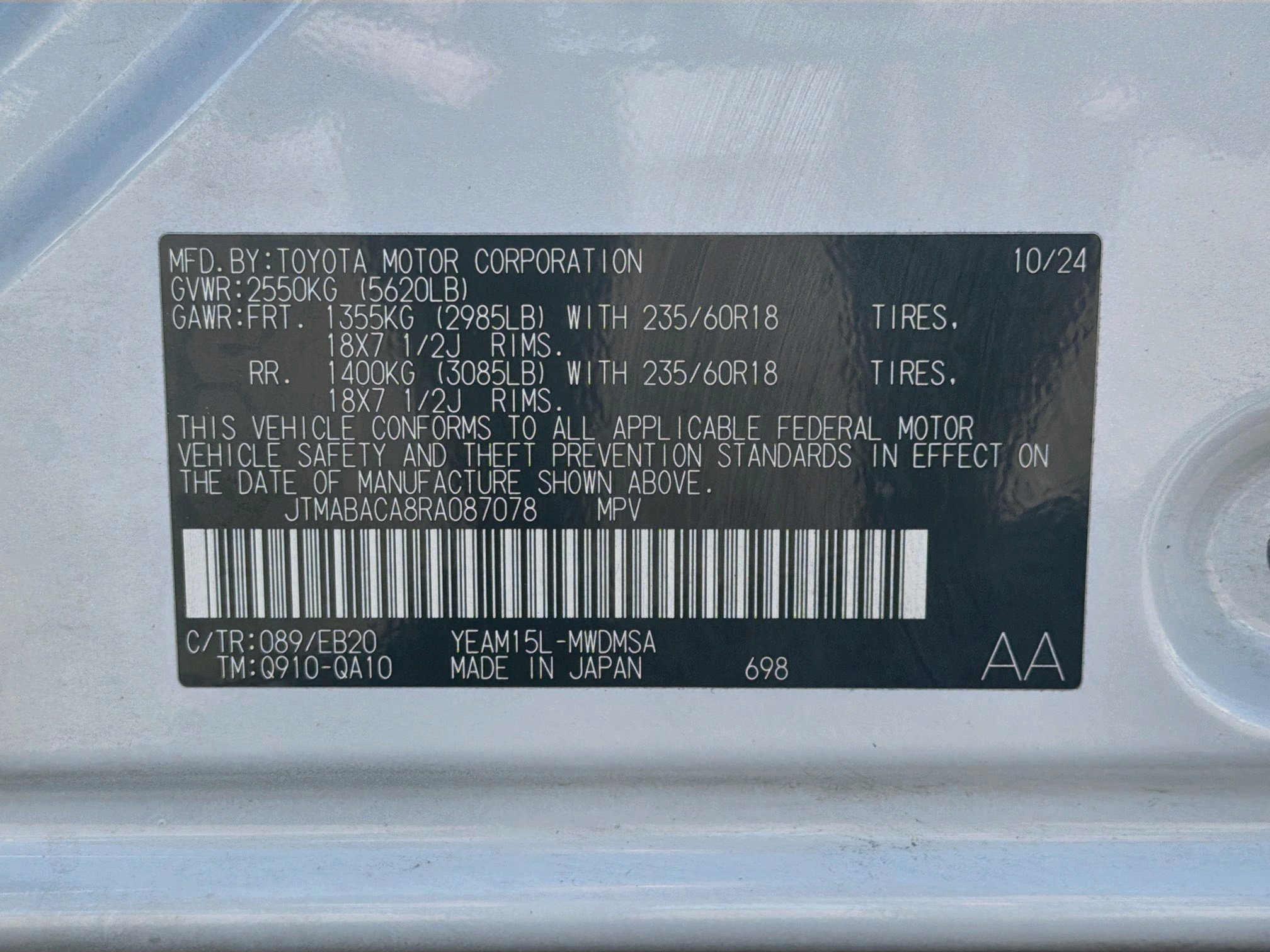 Used 2024 Toyota bZ4X AWD w/ Weather Package image 12