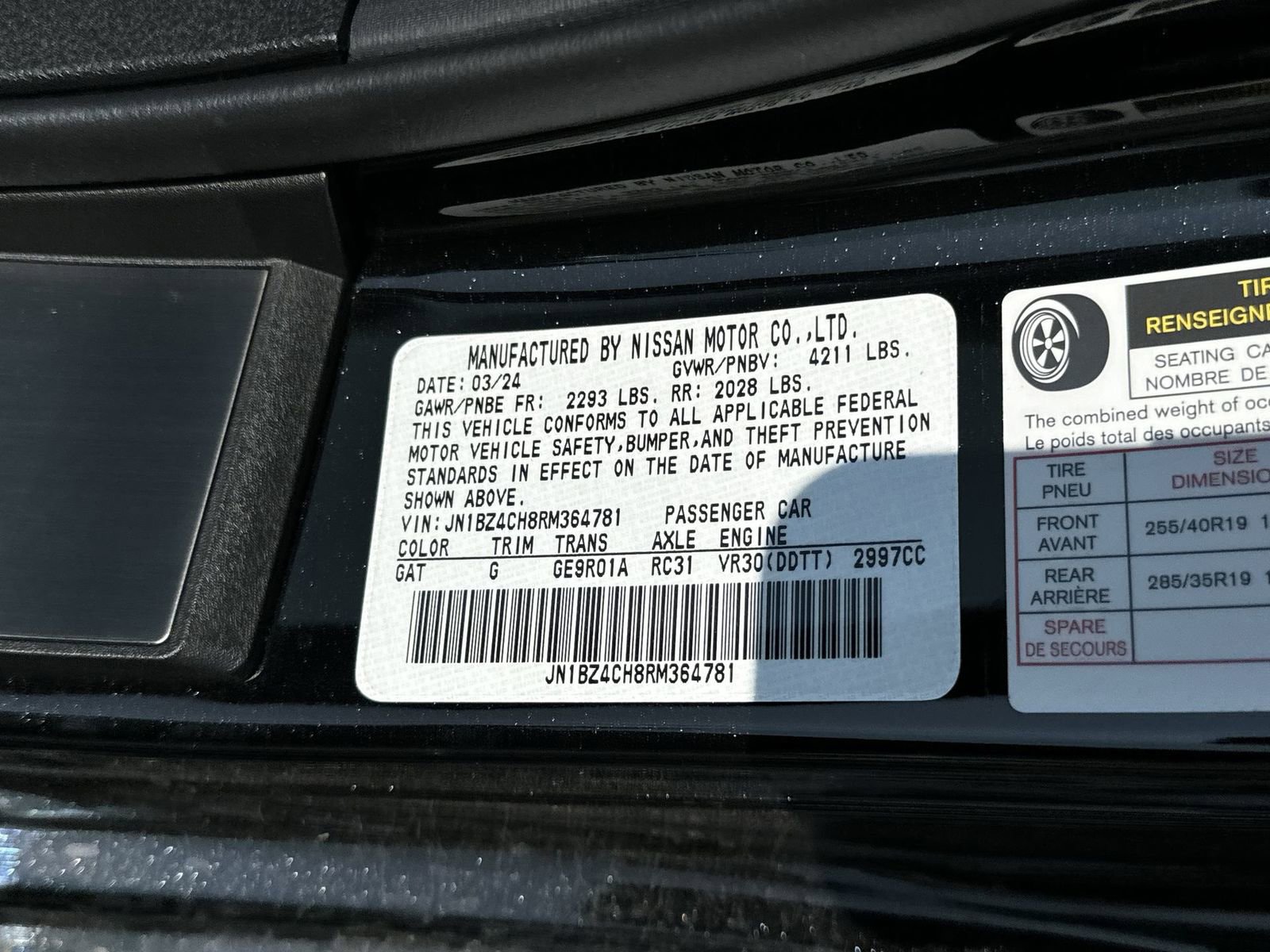 New 2024 Nissan Z NISMO w/ Floor Mat Package image 35