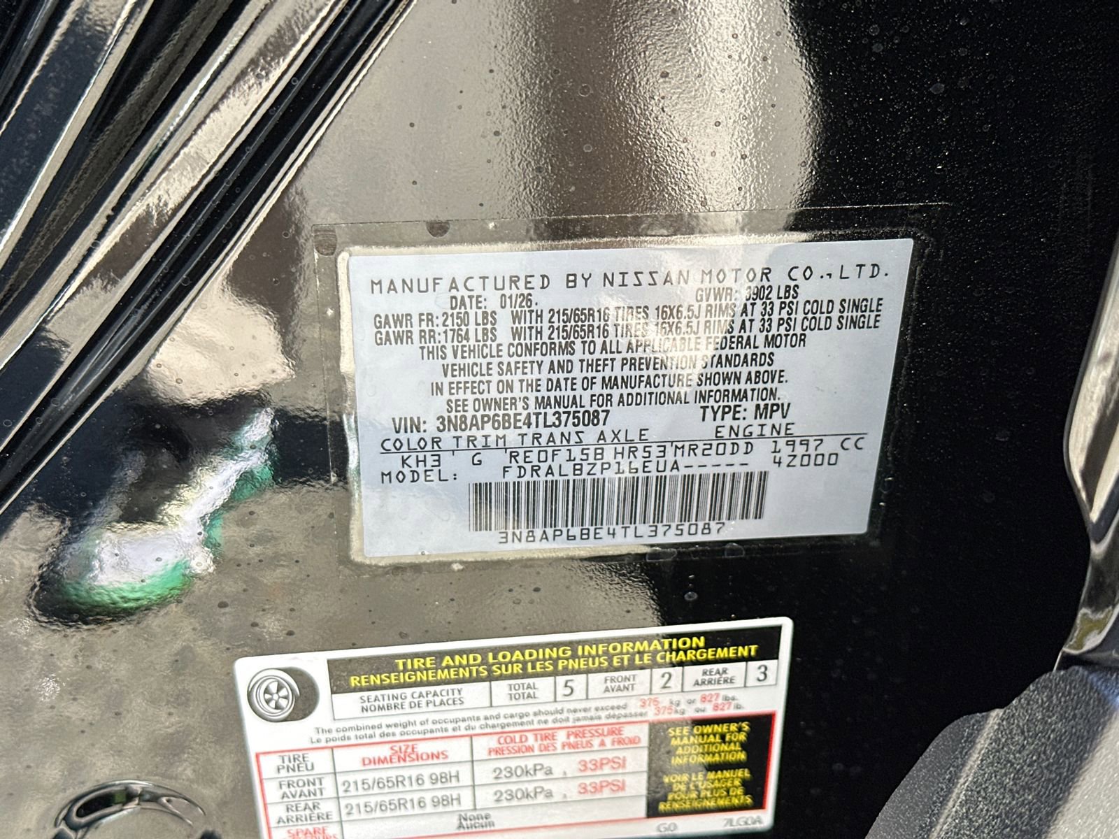 New 2026 Nissan Kicks S image 30