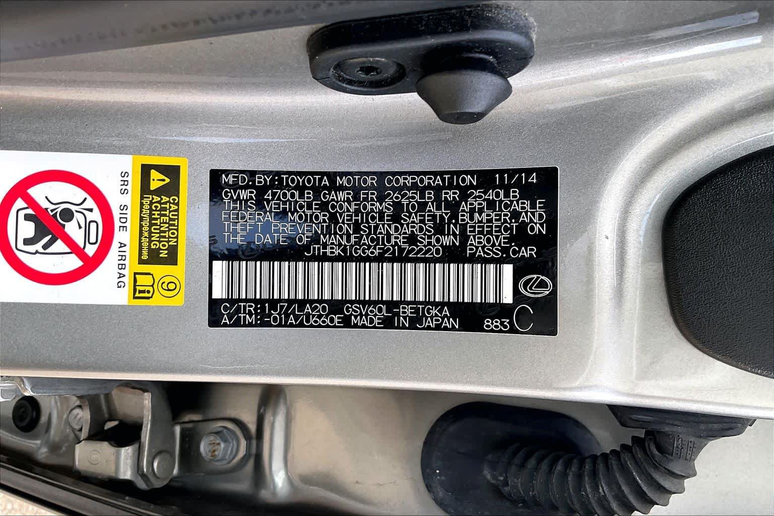 Used 2015 Lexus ES 350 w/ Premium Package FWD image 34