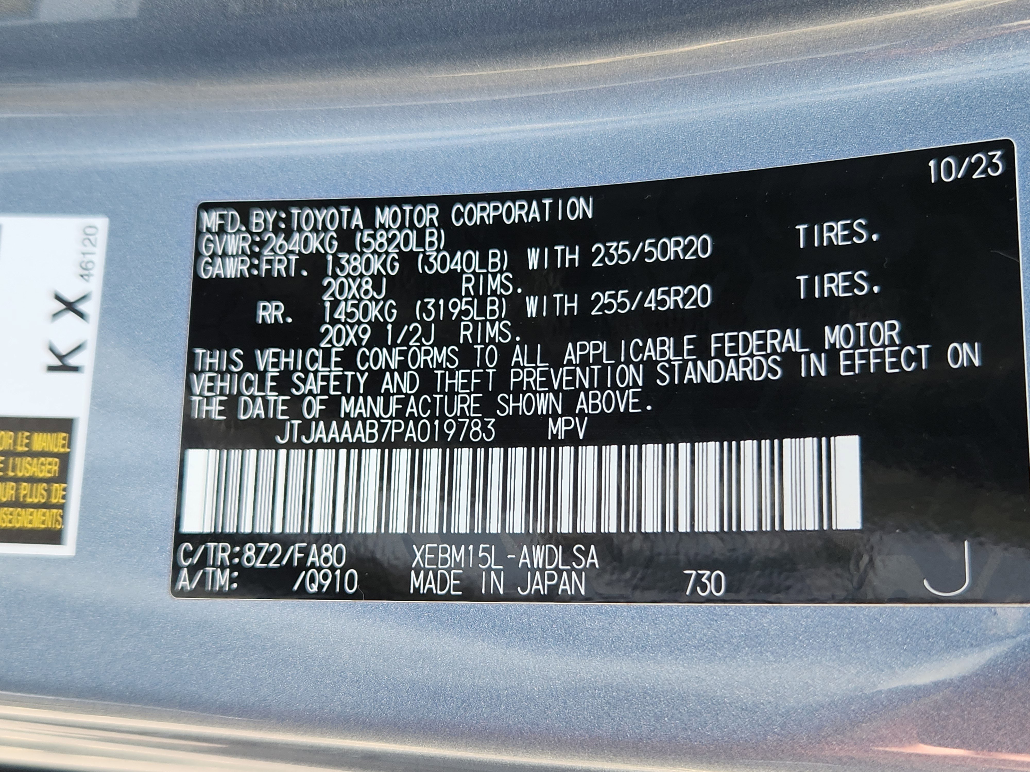 Used 2023 Lexus RZ 450e Premium w/ Cold Area Package AWD/4WD image 23