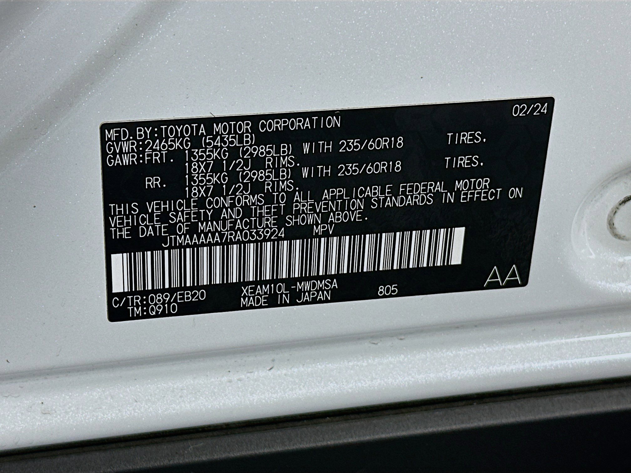Used 2024 Toyota bZ4X FWD image 12