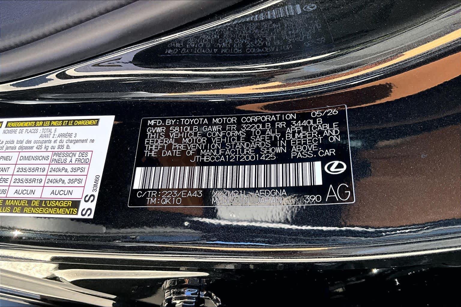 New 2026 Lexus ES 350e FWD image 17