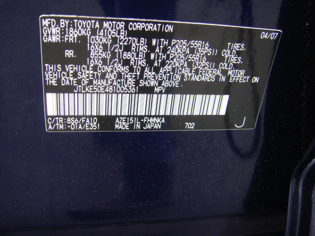 Used 2008 Scion xB image 17