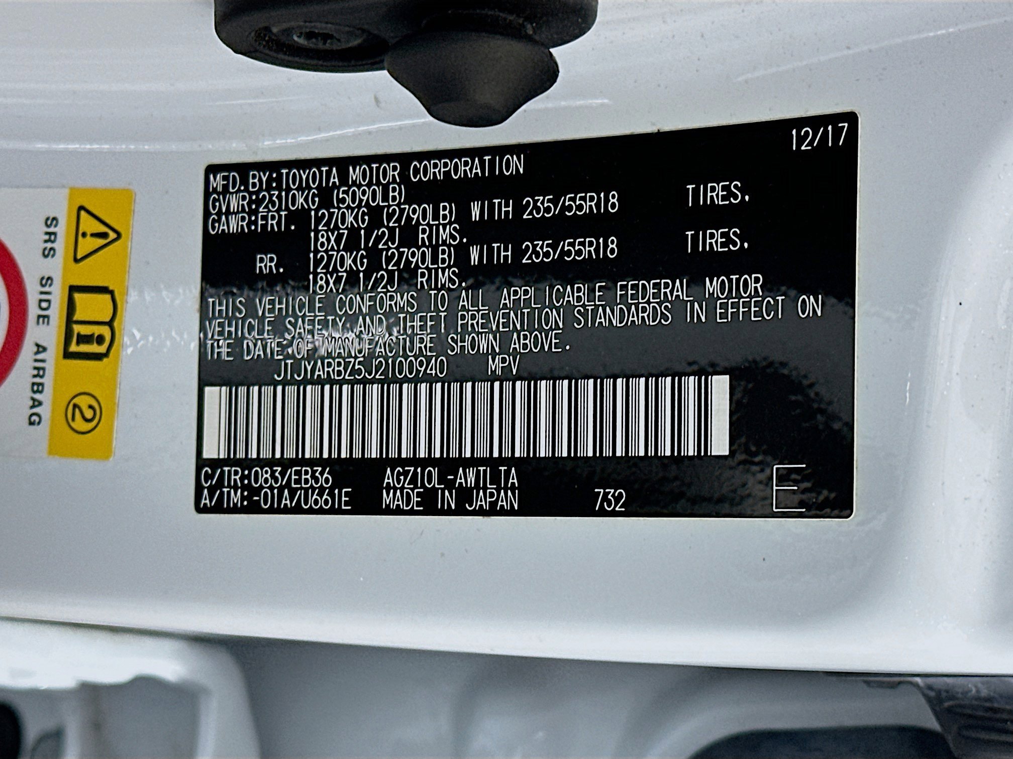 Used 2018 Lexus NX 300 F Sport w/ F Sport Premium Package FWD image 12