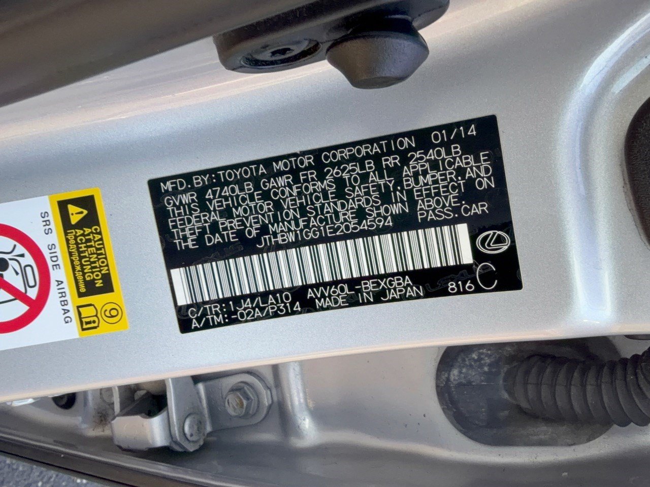 Used 2014 Lexus ES 300h w/ Premium Package w/Bamboo Trim FWD image 35