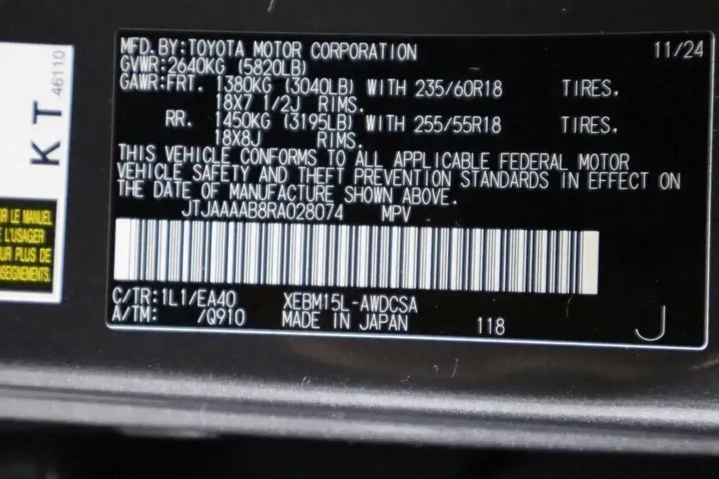 Used 2024 Lexus RZ 450e Premium w/ Technology Package AWD/4WD image 39