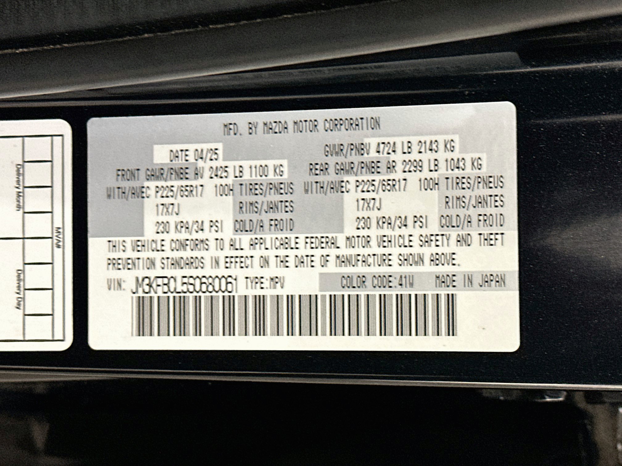 Used 2025 MAZDA CX-5 AWD 2.5 S w/ Preferred Package image 12