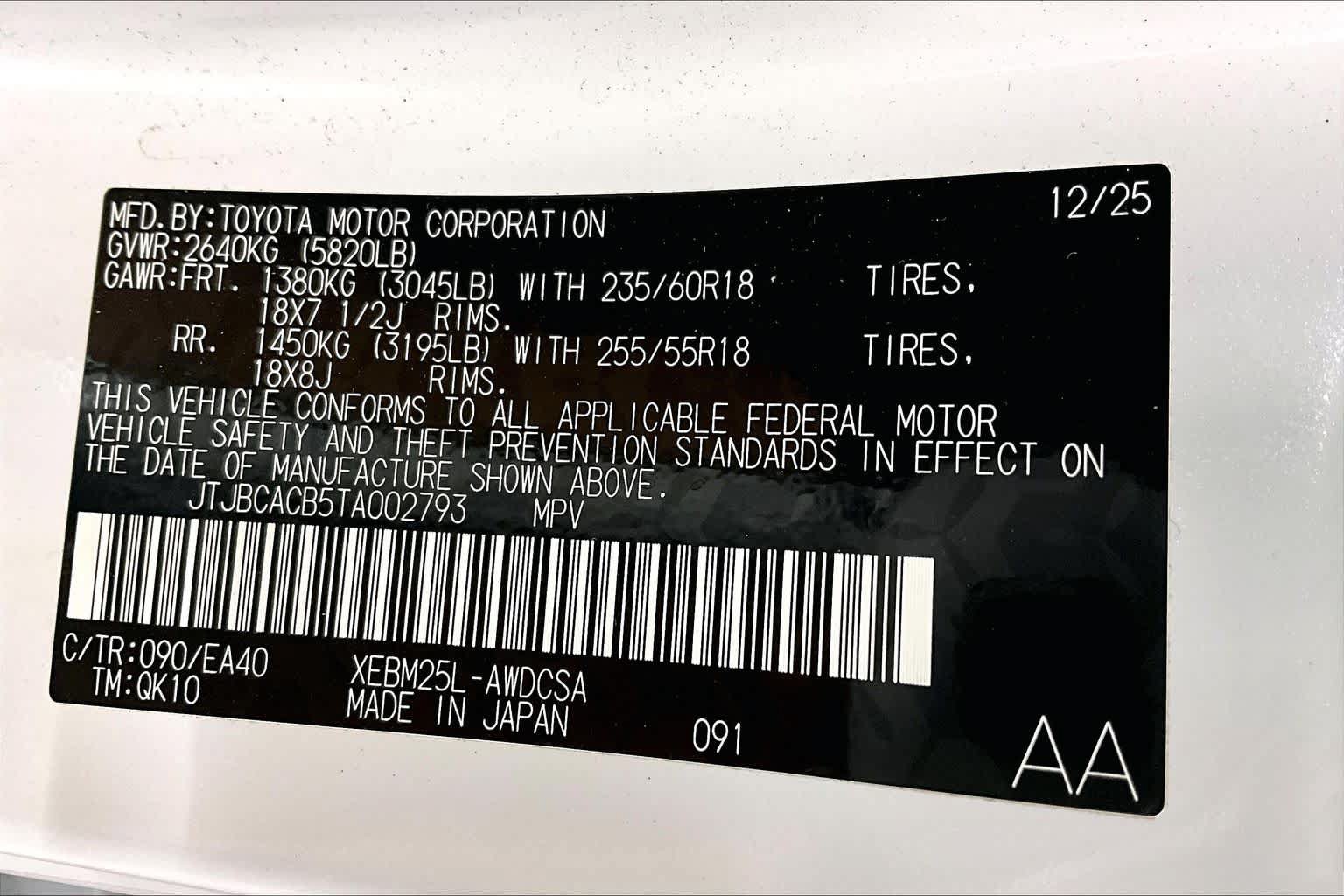 Used 2026 Lexus RZ 350e 2WD image 34