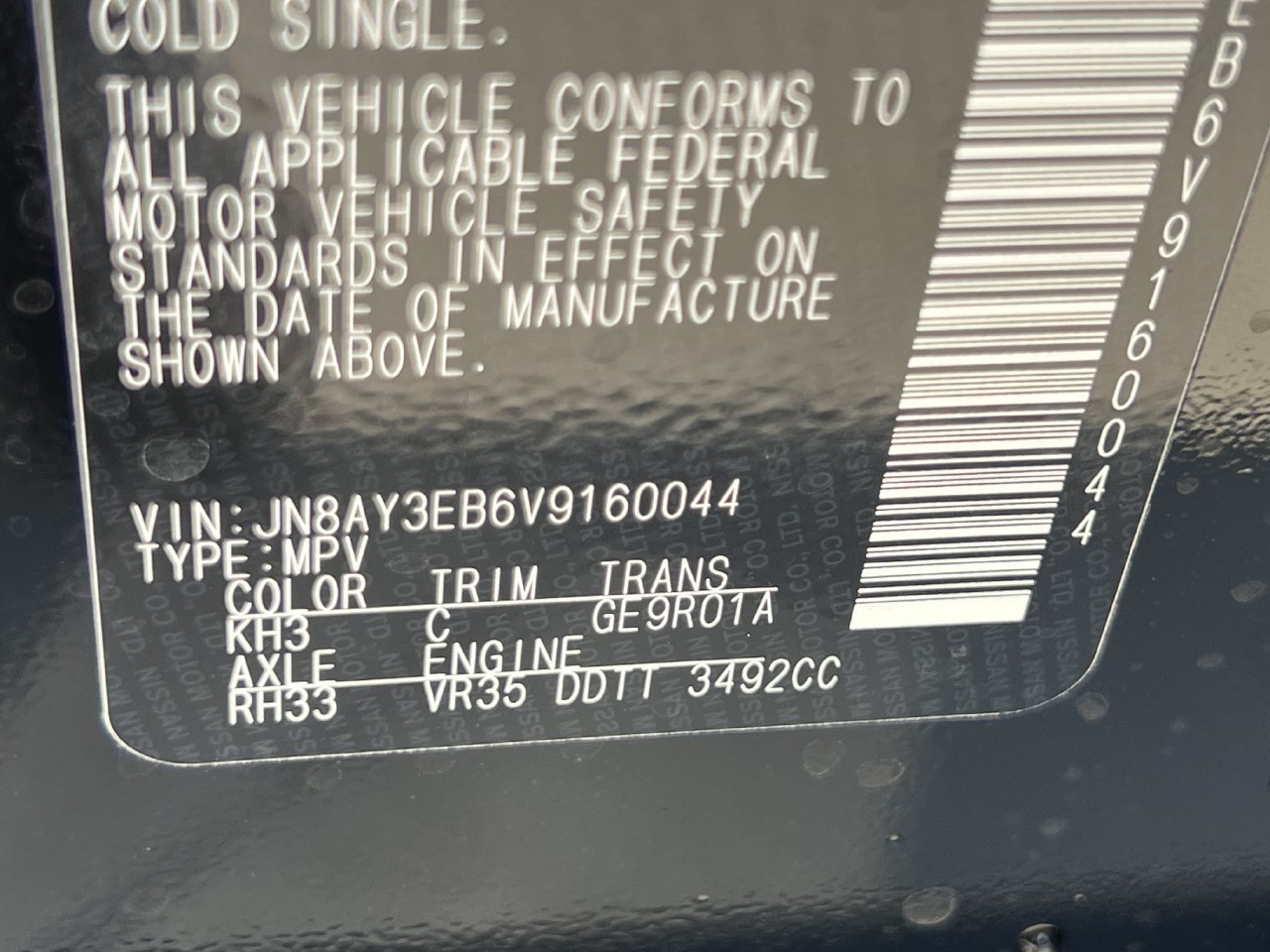 New 2027 Nissan Armada Platinum AWD/4WD image 17