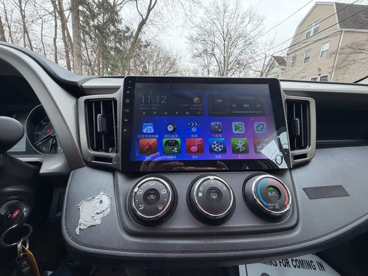 Used 2017 Toyota RAV4 LE w/ Carpet Mat Package image 14