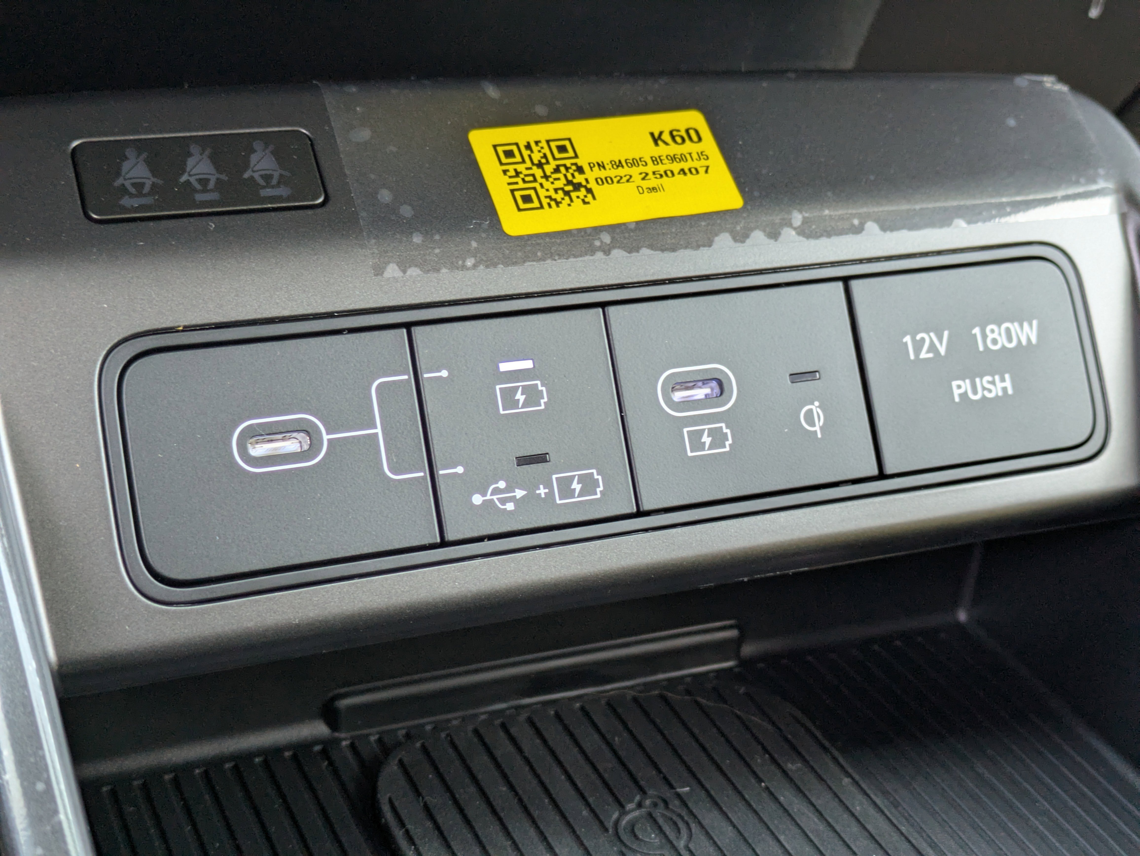 New 2025 Hyundai Kona SEL image 27