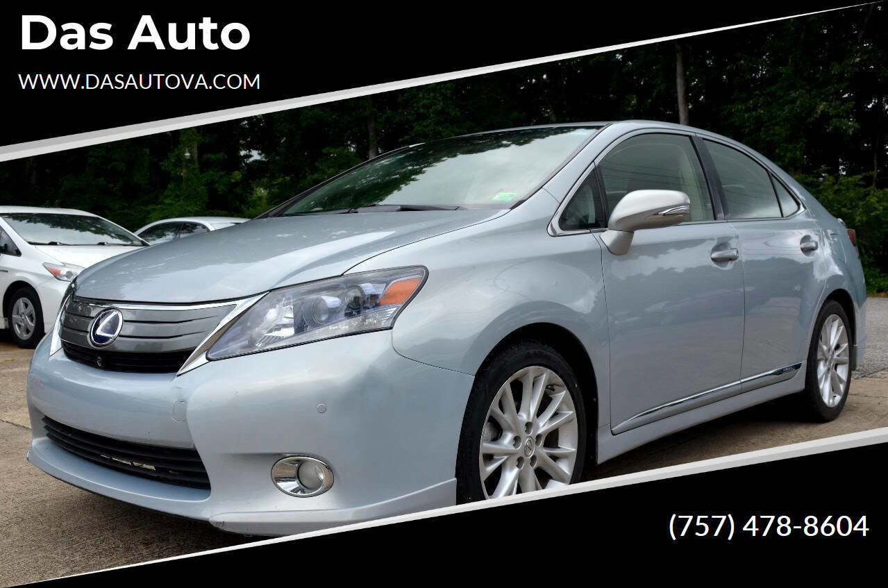 Used 2010 Lexus HS 250h