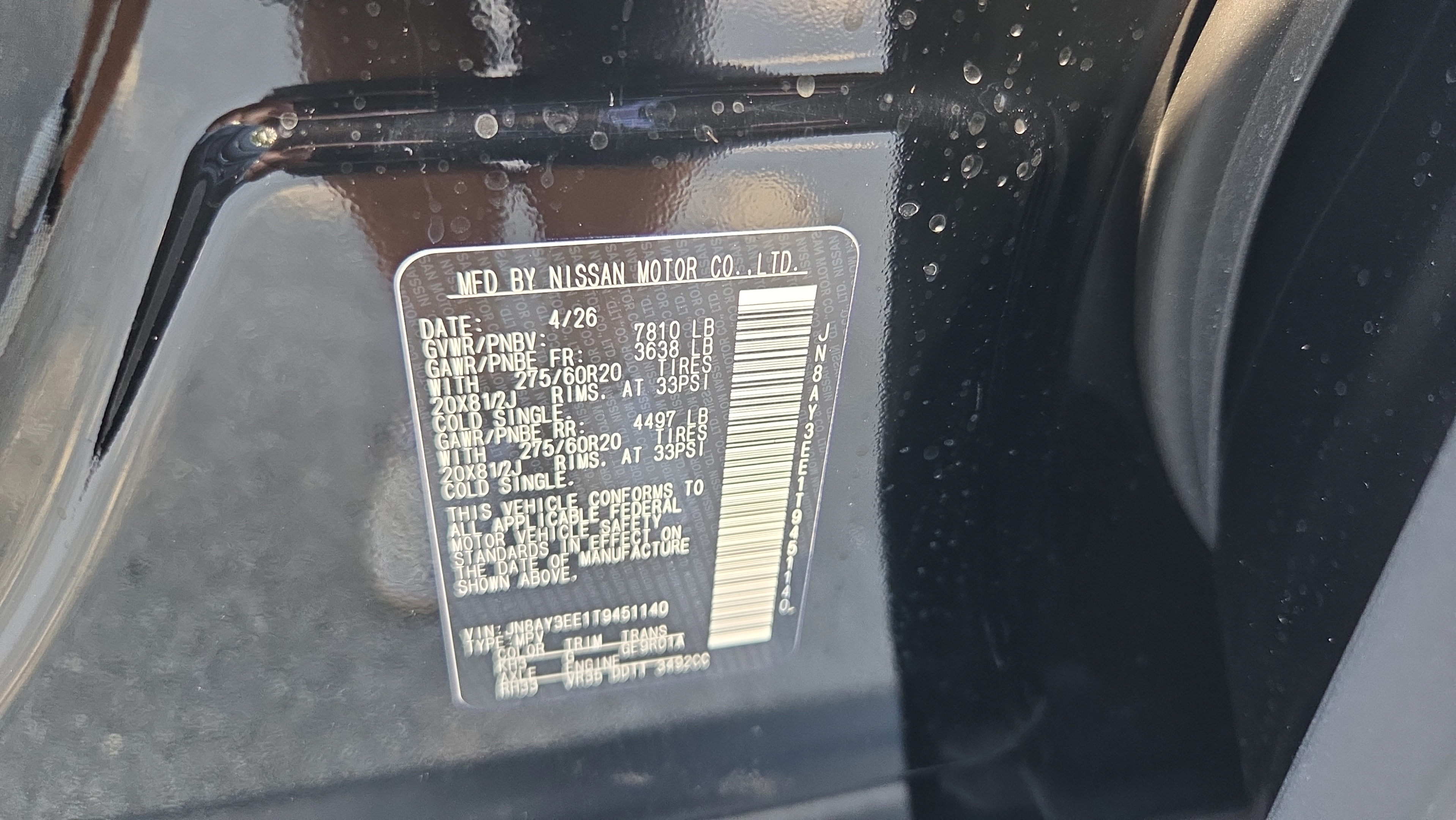 New 2026 Nissan Armada Platinum AWD/4WD image 34