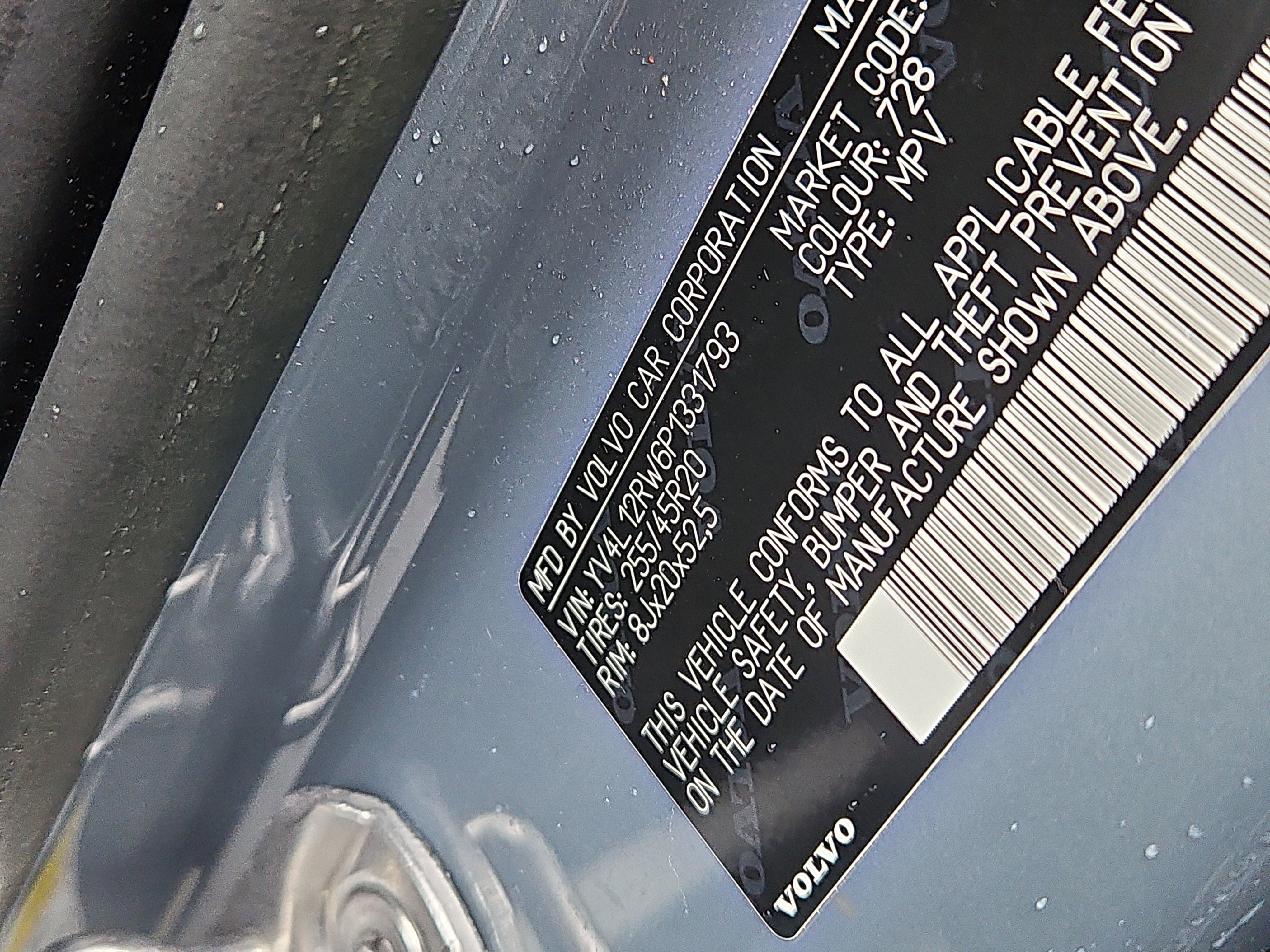 Used 2023 Volvo XC60 B5 Plus w/ Protection Package Premier image 7