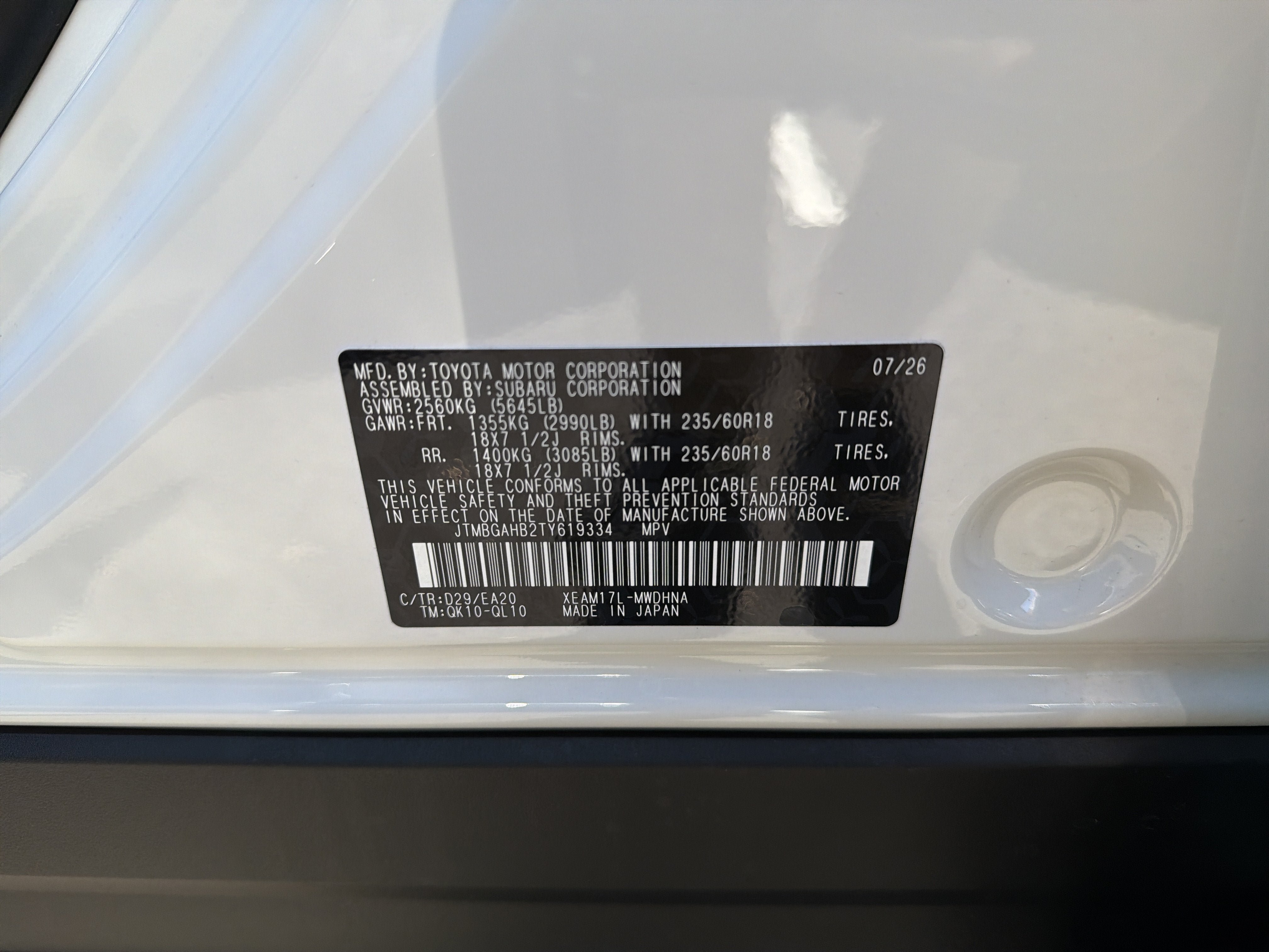 New 2026 Toyota bZ Woodland AWD/4WD image 11