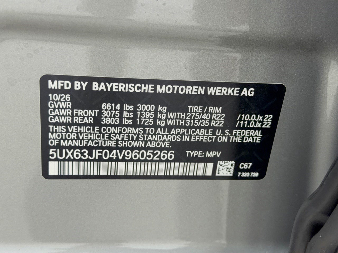New 2027 BMW X5 xDrive50e w/ M Sport Package AWD/4WD image 31