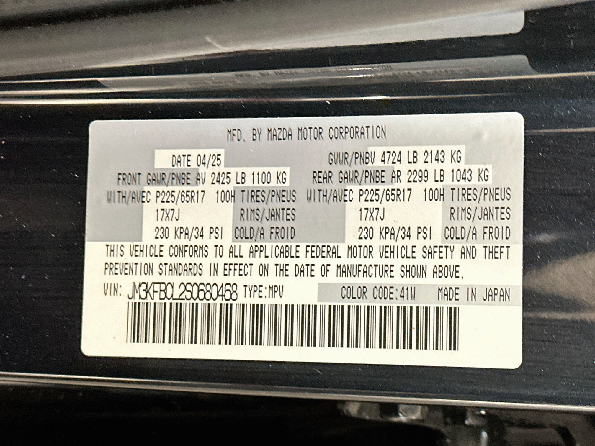 Used 2025 MAZDA CX-5 AWD 2.5 S w/ Preferred Package image 12