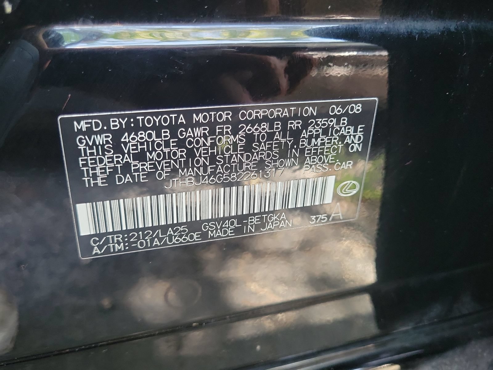 Used 2008 Lexus ES 350 FWD image 30