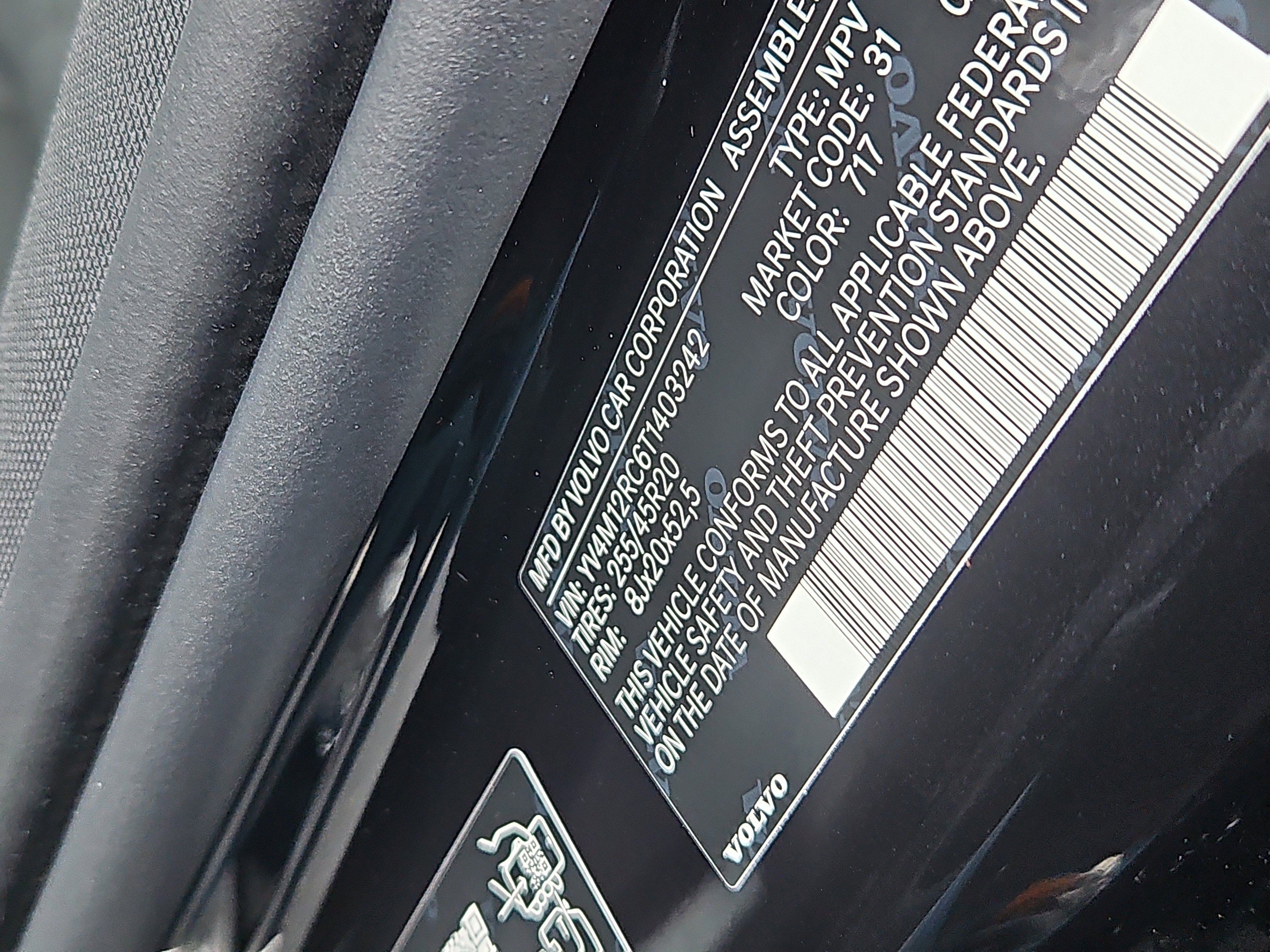 New 2026 Volvo XC60 B5 Plus w/ Protection Package Premier image 5