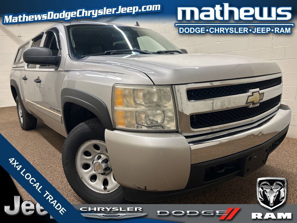 Used 2008 Chevrolet Silverado 1500 LS