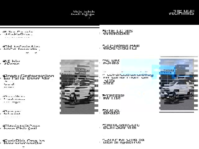 New 2026 Chevrolet Traverse High Country image 20