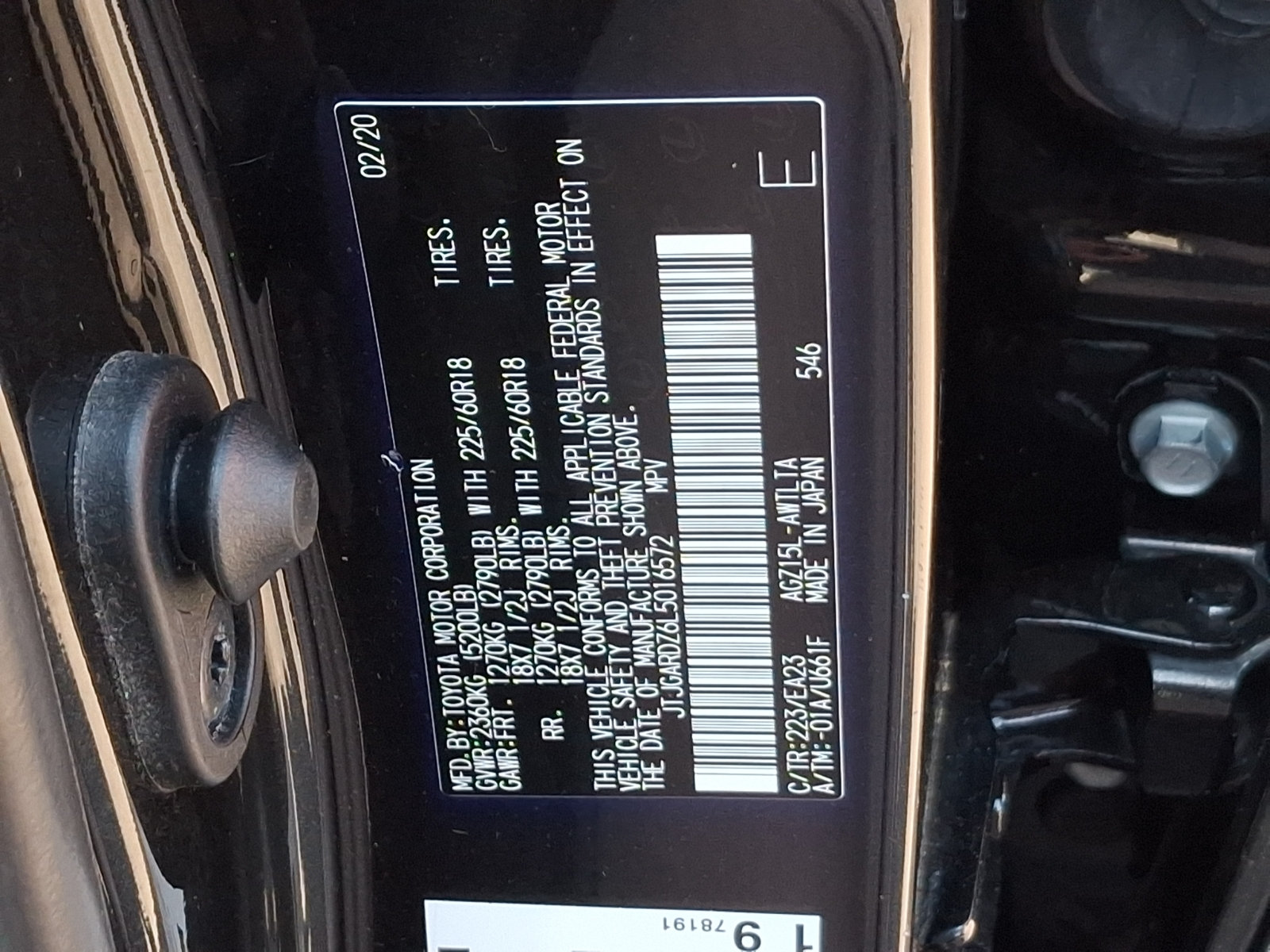 Used 2020 Lexus NX 300 AWD w/ Premium Package image 28