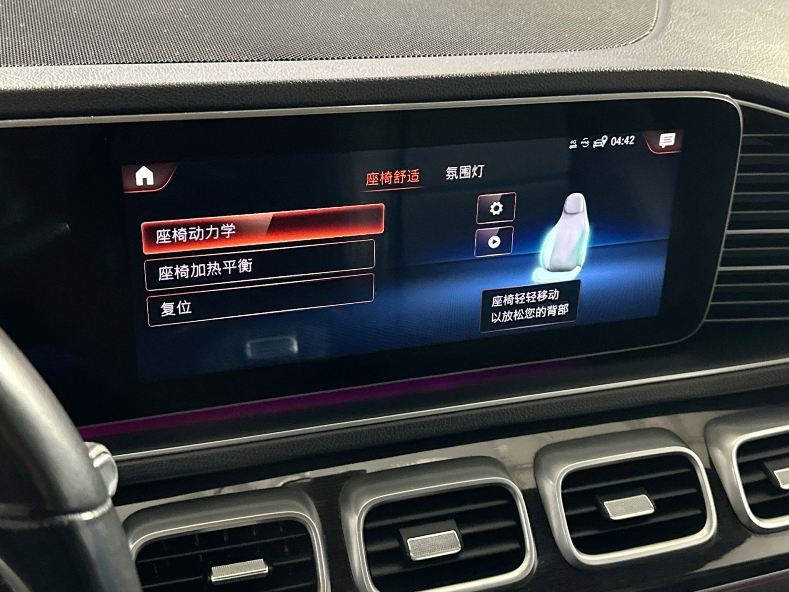 Used 2021 Mercedes-Benz GLE 350 4MATIC image 28