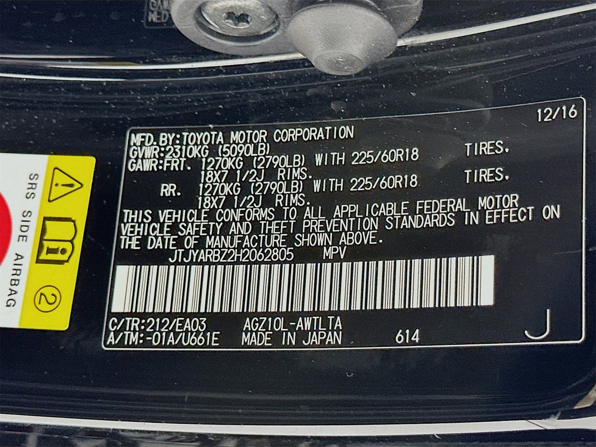 Used 2017 Lexus NX 200t FWD image 33