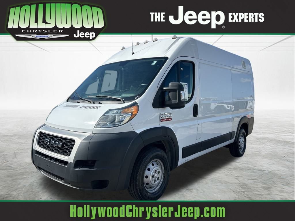 Used 2020 RAM ProMaster 1500