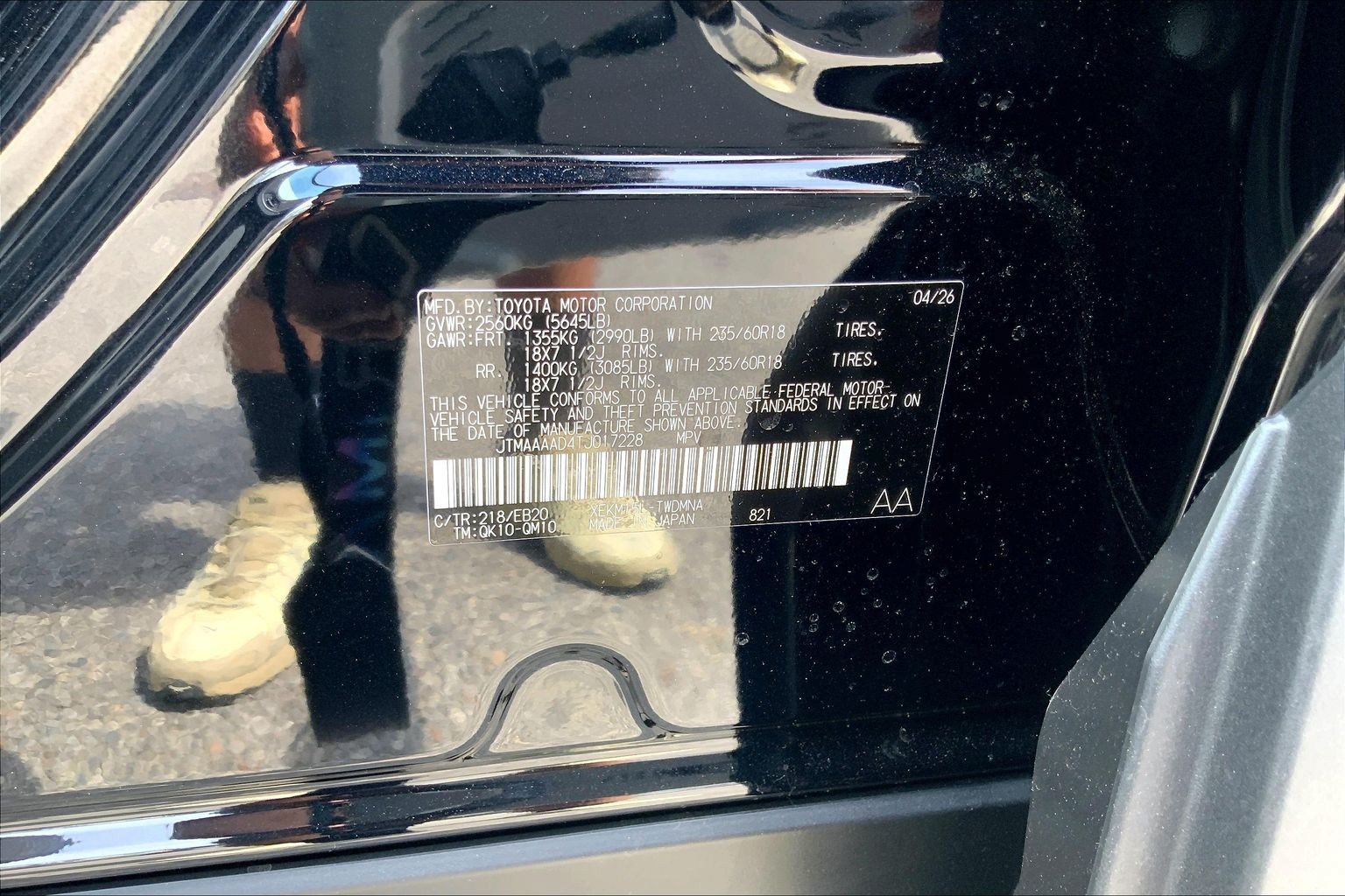 New 2026 Toyota C-HR AWD/4WD image 17