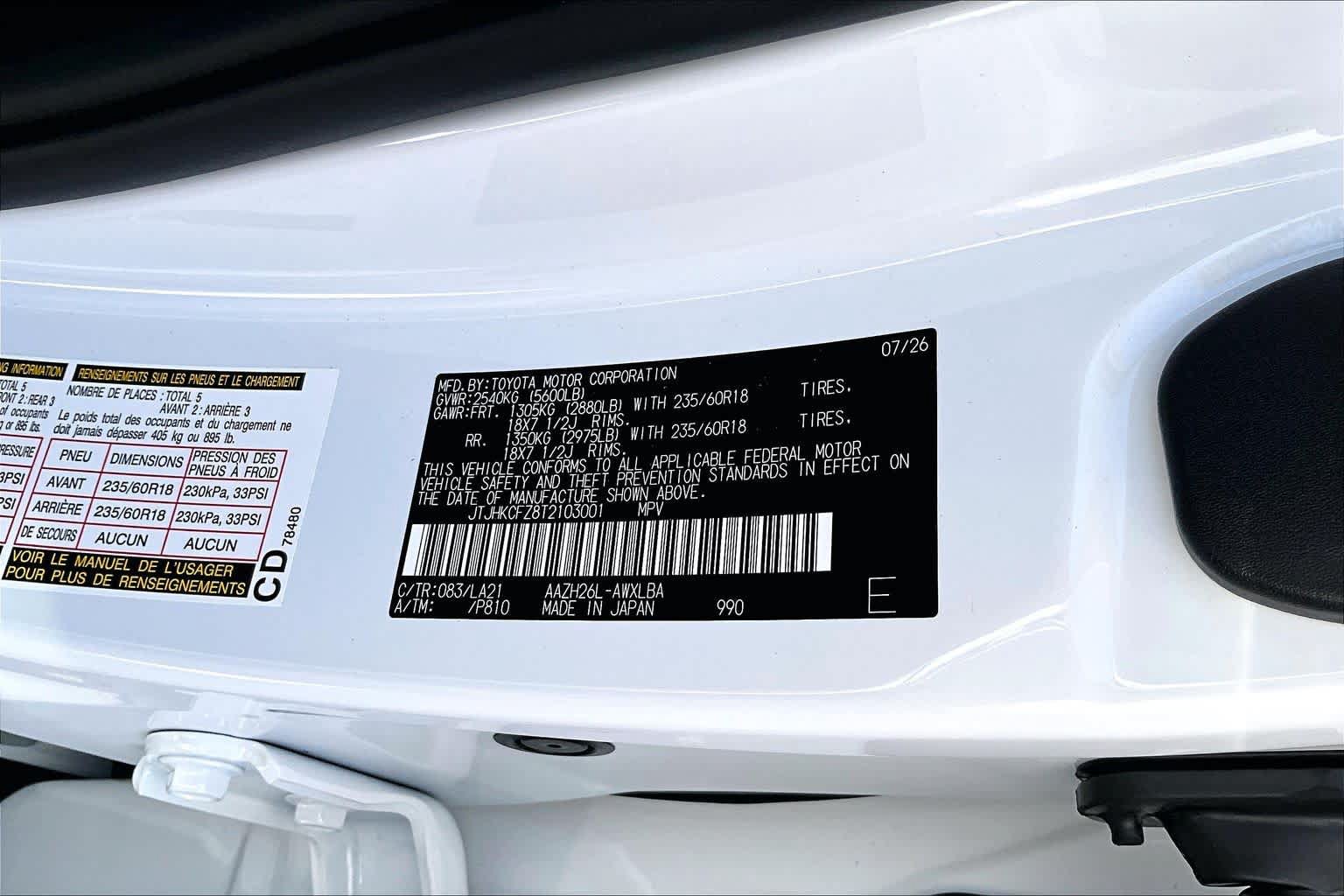 New 2026 Lexus NX 450h+ AWD w/ Accessory Package (Z1) image 17