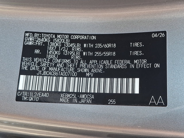 New 2026 Lexus RZ 450e AWD image 15