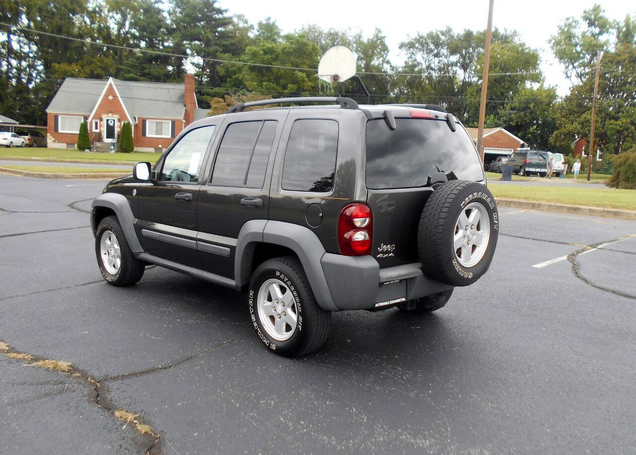 Used 2005 Jeep Liberty Sport image 8