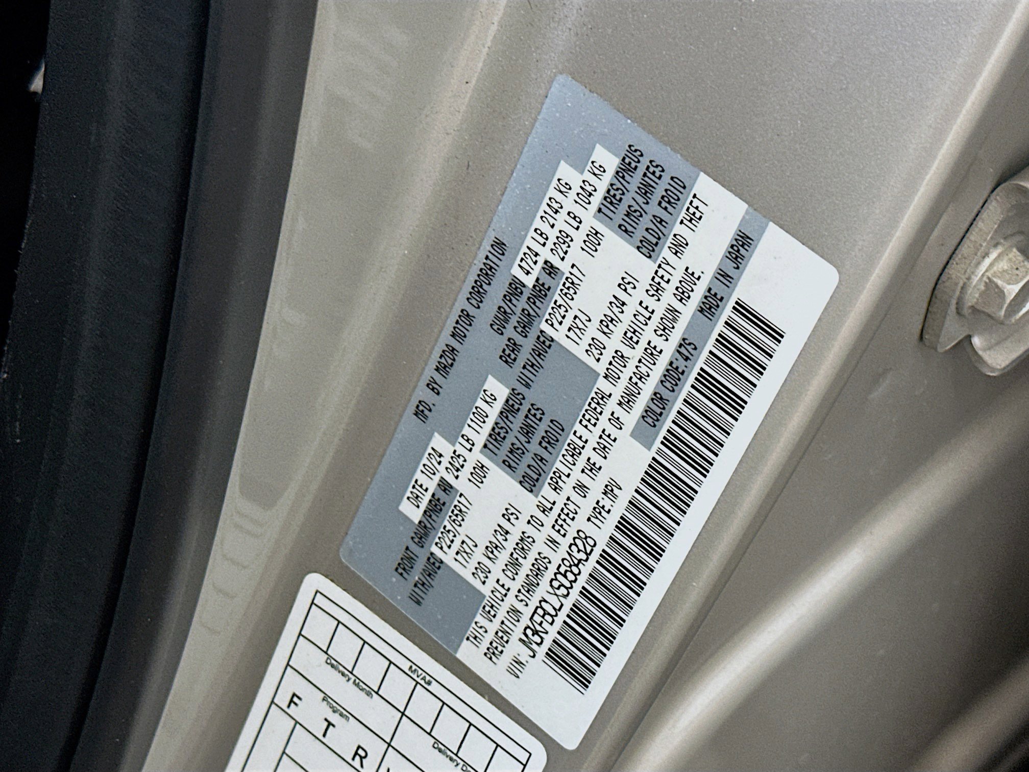 Used 2025 MAZDA CX-5 AWD 2.5 S w/ Preferred Package image 12