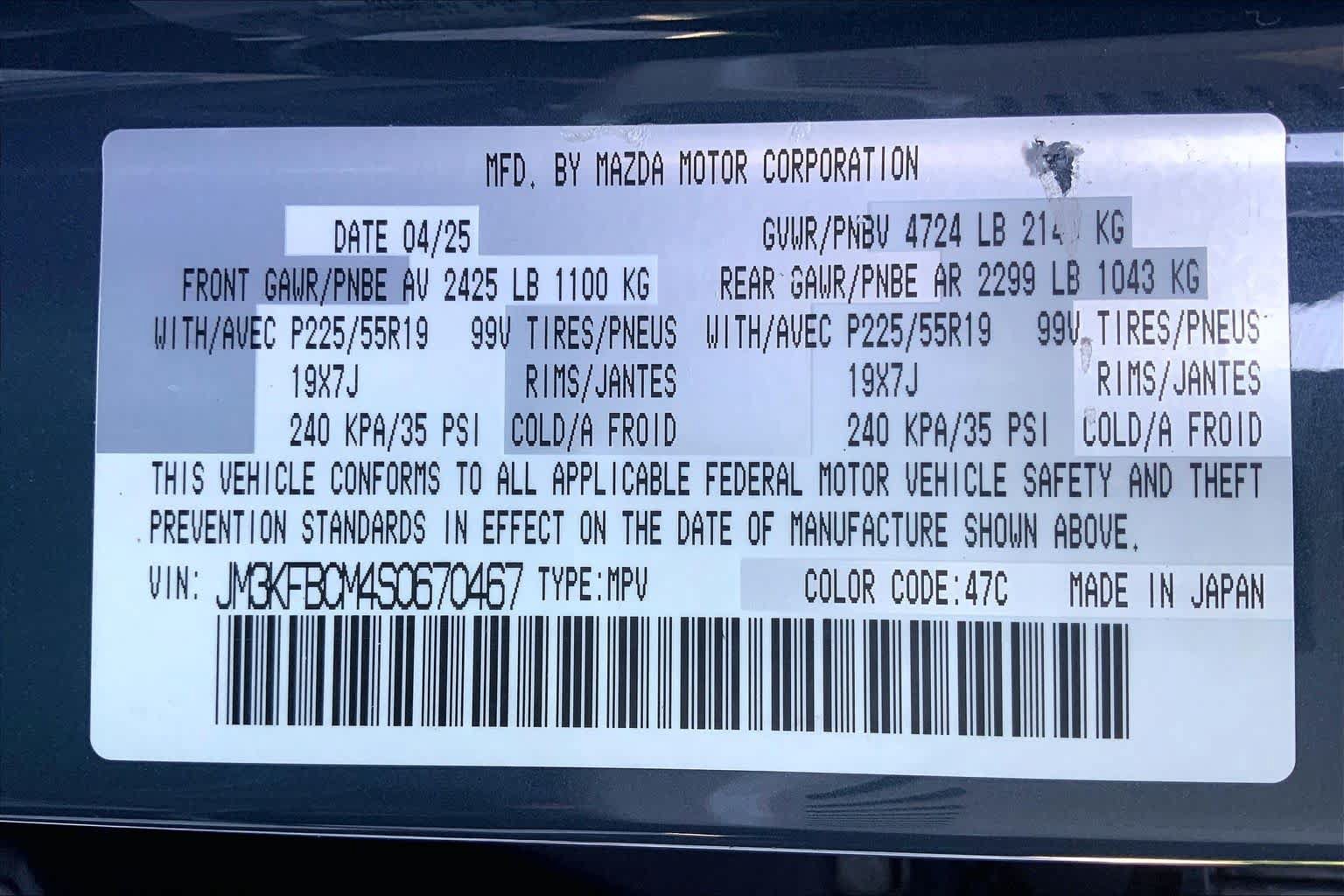 Certified 2025 MAZDA CX-5 Carbon Edition AWD/4WD image 34