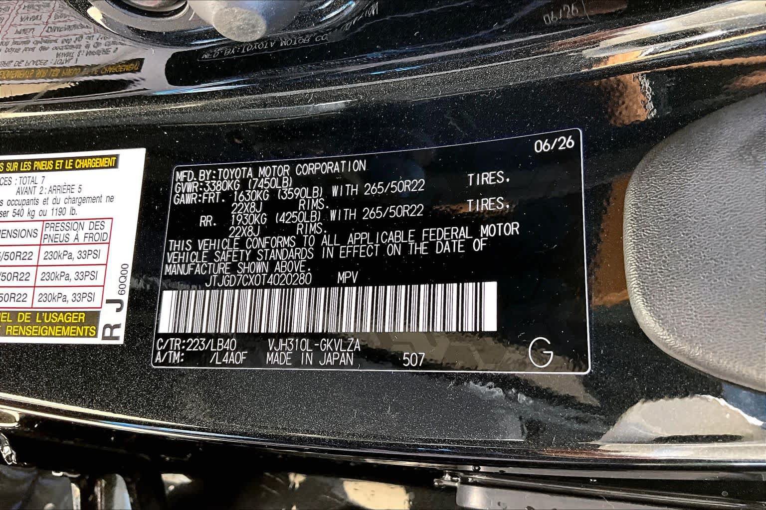 New 2026 Lexus LX 700h Luxury AWD/4WD image 22