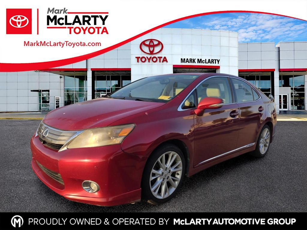 Used 2010 Lexus HS 250h Premium w/ Park Assist Pkg FWD image 1