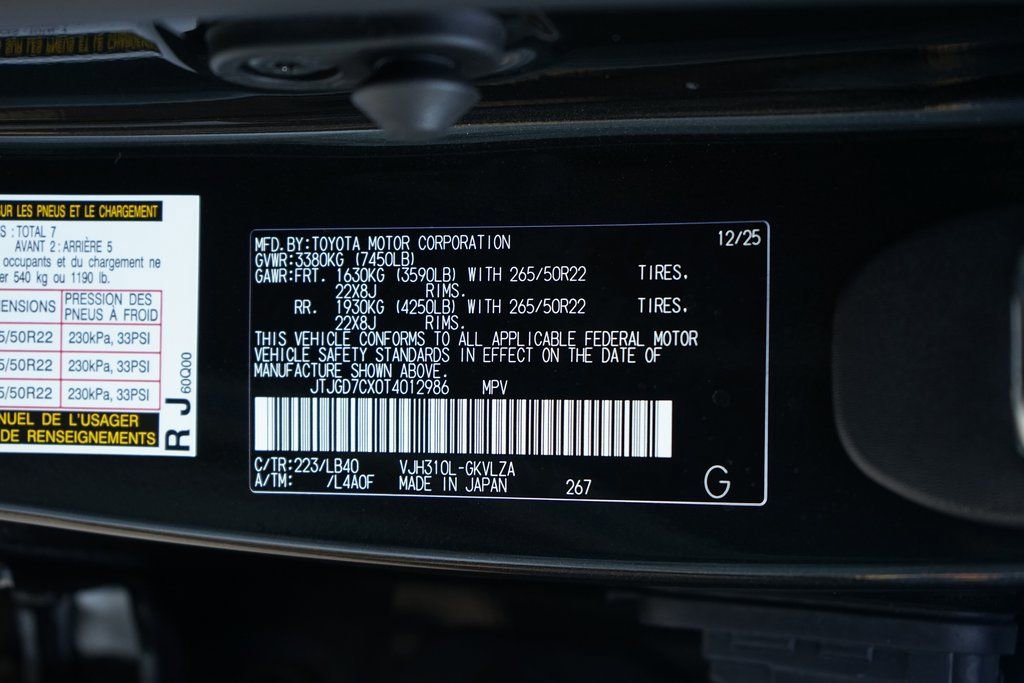 Used 2026 Lexus LX 700h Luxury w/ Accessory Package (Z1) image 40